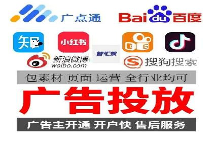 案例分析：百度竞价广告投放技巧