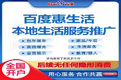 SEM推广公司案例：助力企业实现品牌战略布局