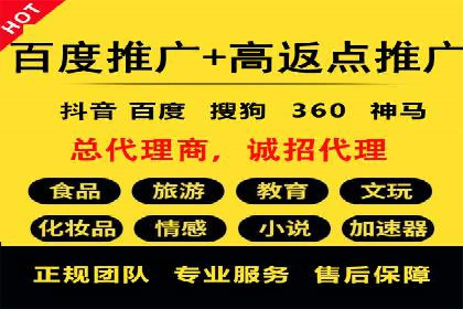 百度推广平台助力房地产项目推广的案例