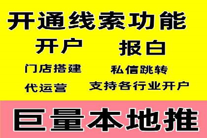 实战SEM推广竞价案例：效果显著